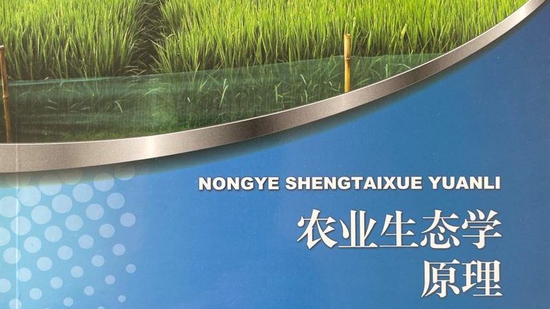 研学基地建设资质办理，这些关键步骤要知道**