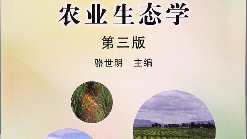 合作社之路：农民专业合作社成立全流程解析